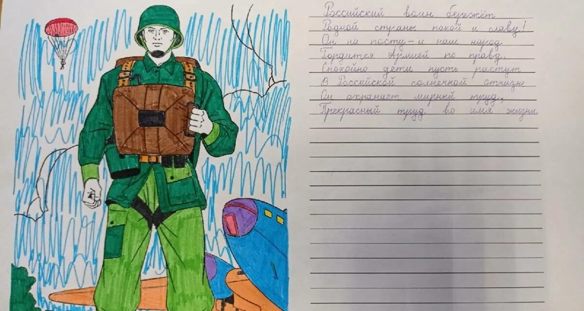 Боевые российские солдаты в поддержку 2022 года