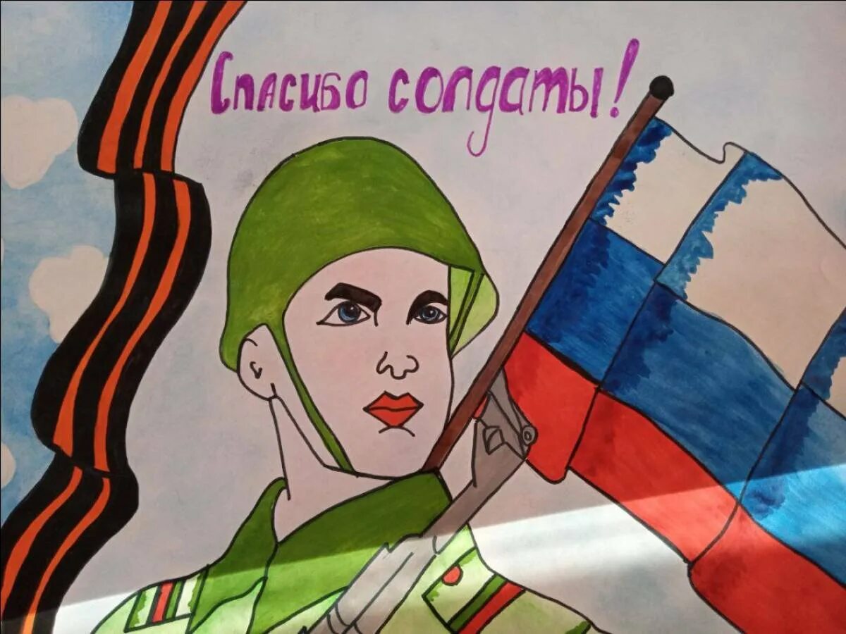 Блестящие российские солдаты в поддержку 2022 года