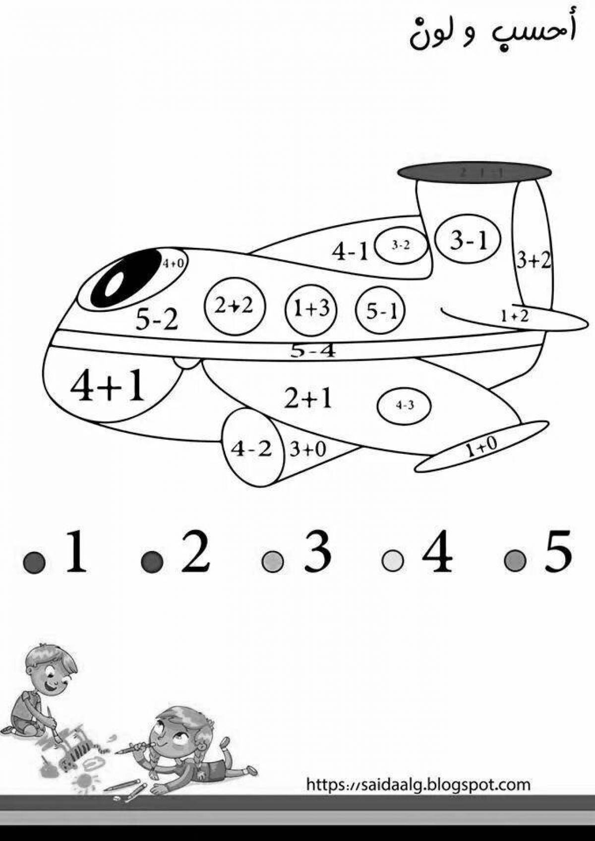 Color-brilliant coloring page by numbers 1 class