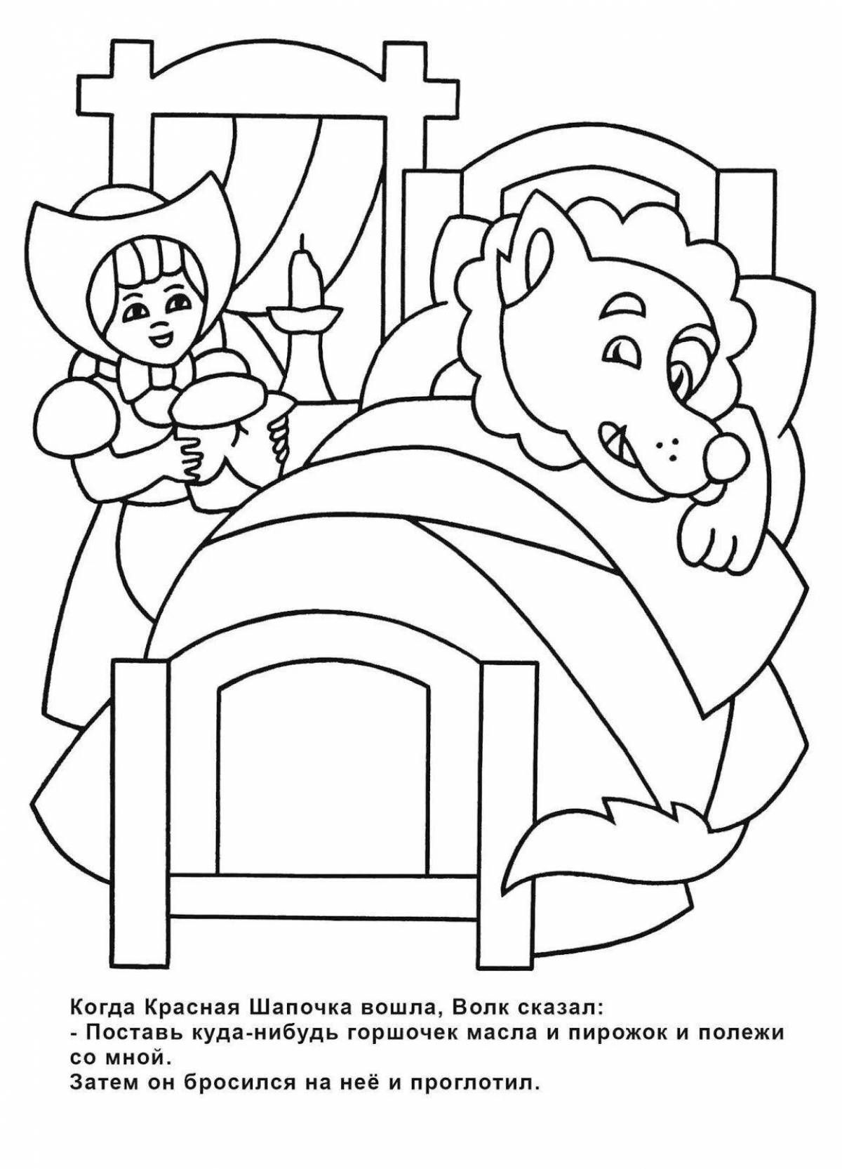 Colorful red riding hood coloring page