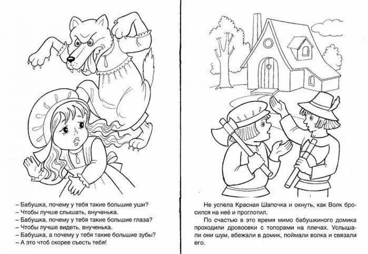Coloring book animated little red riding hood