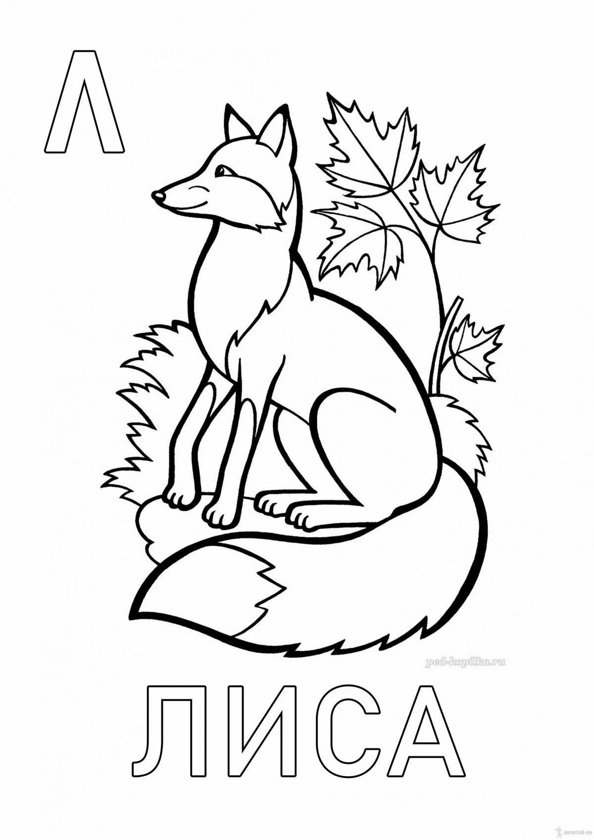 Animated fox coloring book for kids