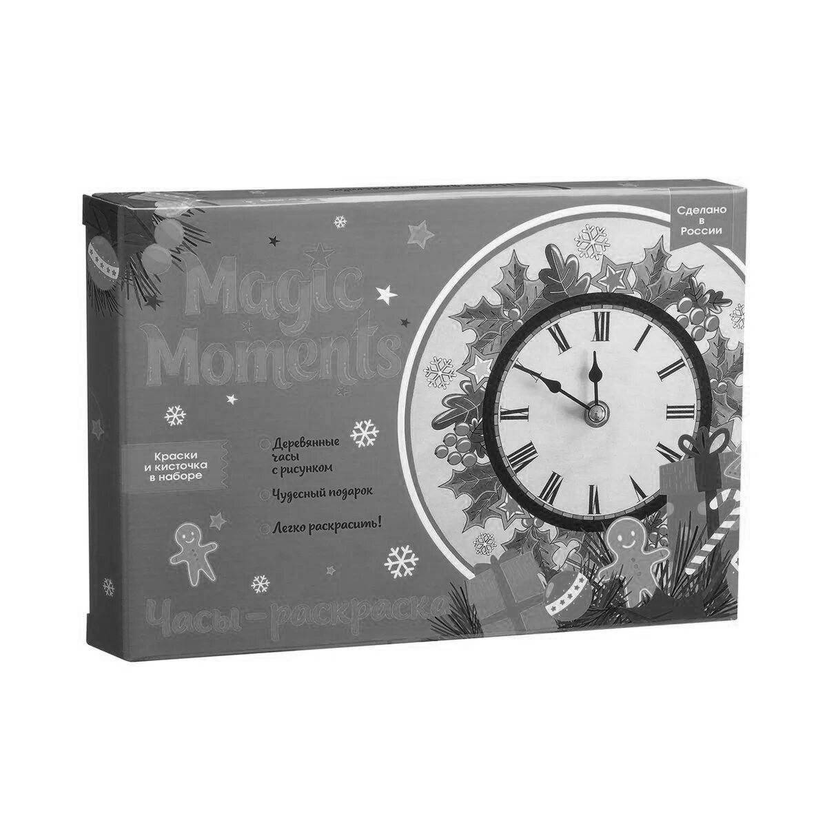 Wonderful coloring clock magic moments