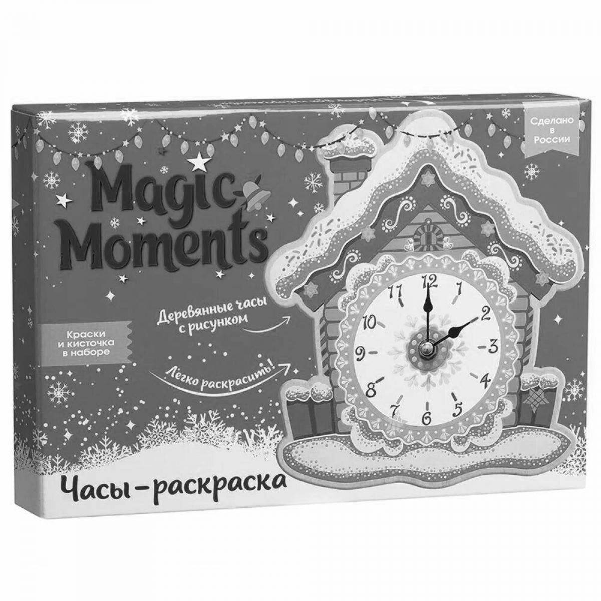 Причудливая раскраска часы magic moments