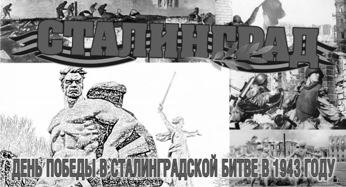 Large coloring book with the inscription battle of Stalingrad