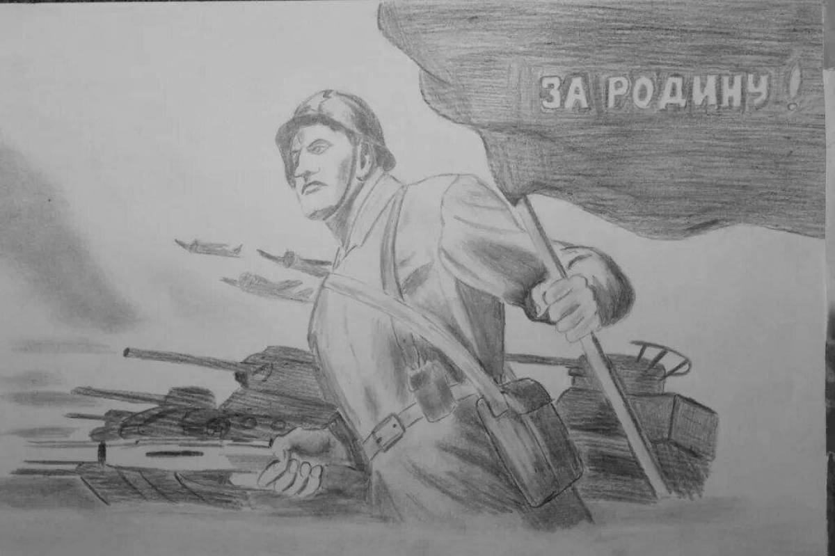 Прославленная раскраска страницы с надписью сталинградская битва