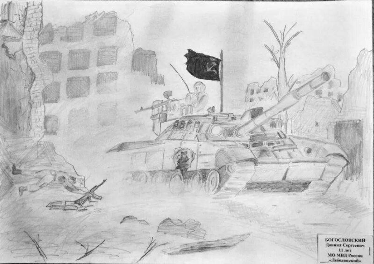 Увлекательная раскраска с надписью «сталинградская битва»