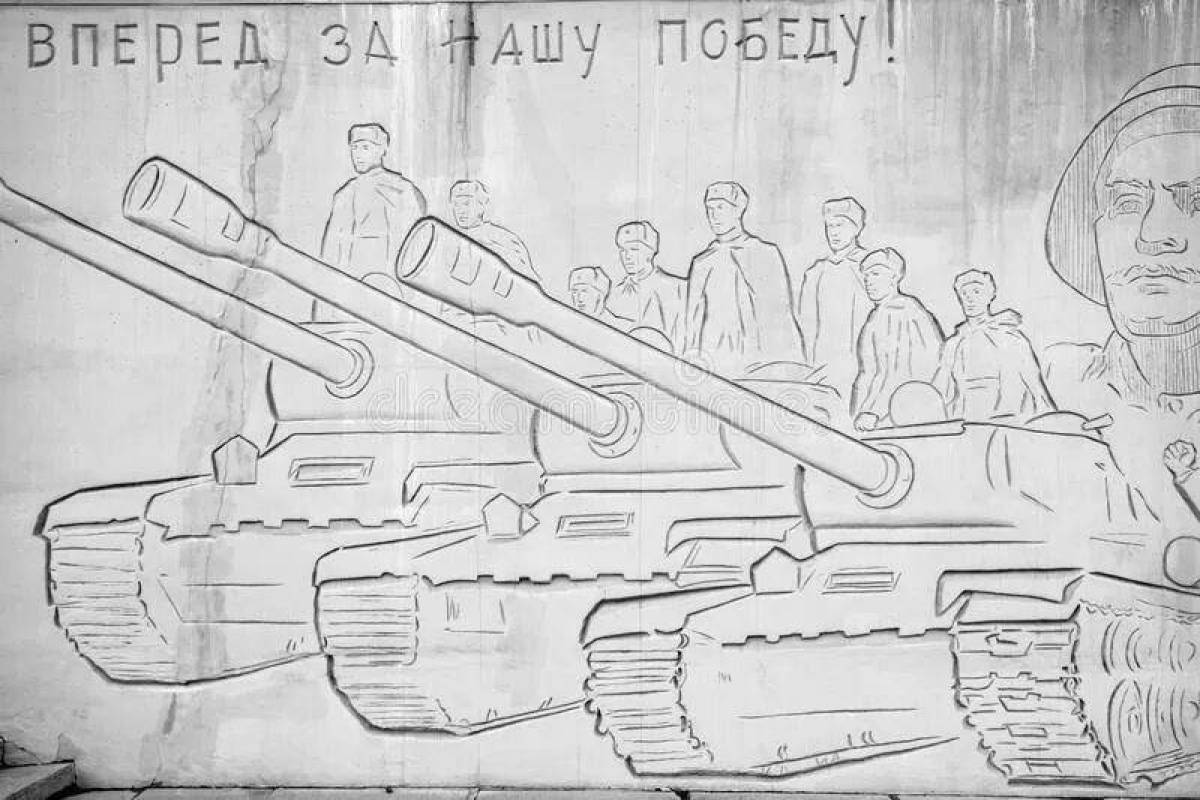 Подробная раскраска страницы с надписью сталинградская битва