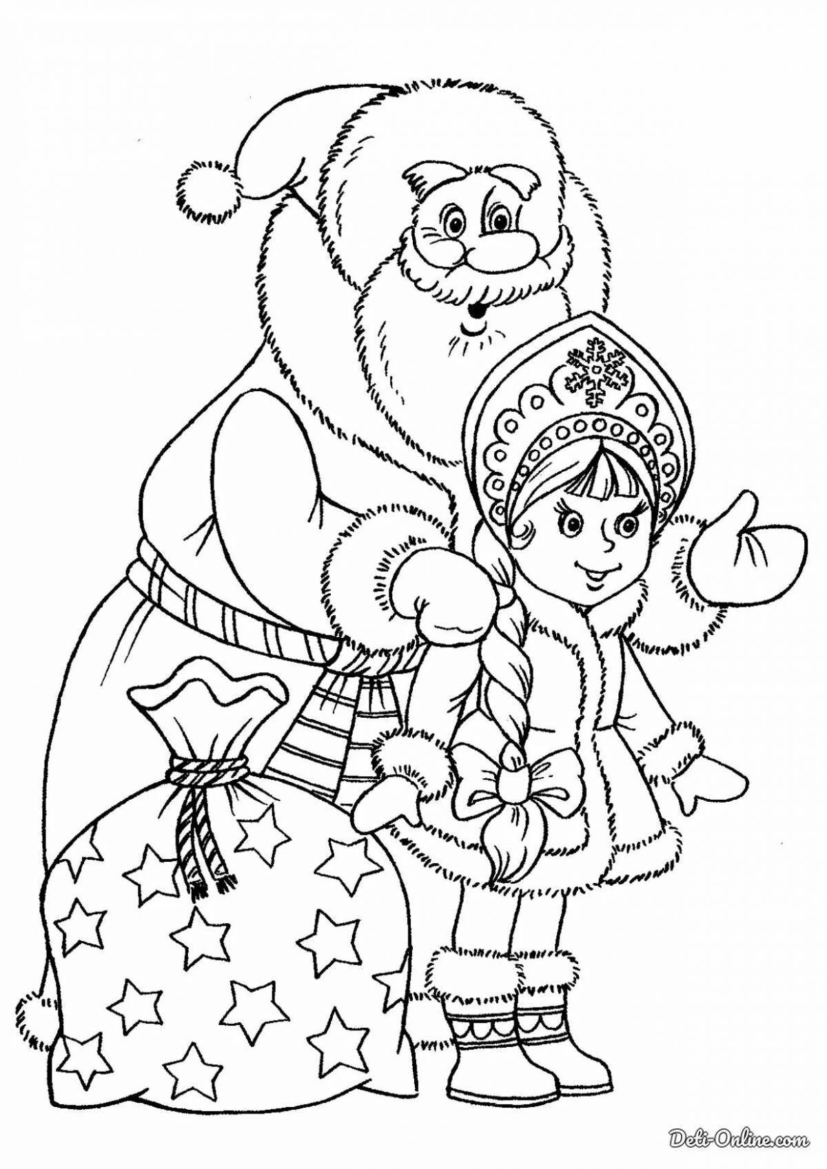 Радостный санта-клаус и снегурочка рождество раскраска