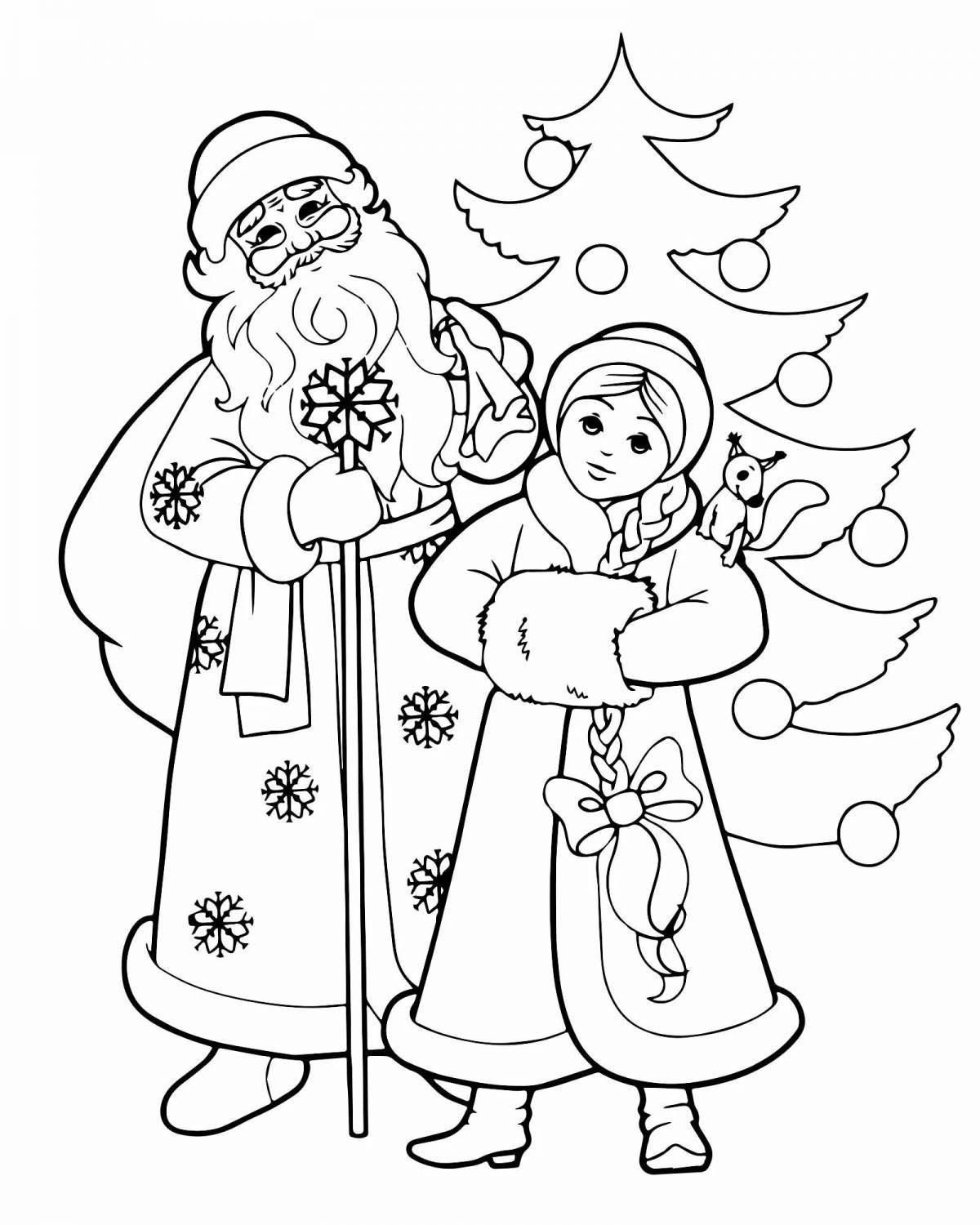 Coloring book glamorous Santa Claus and Snow Maiden Christmas