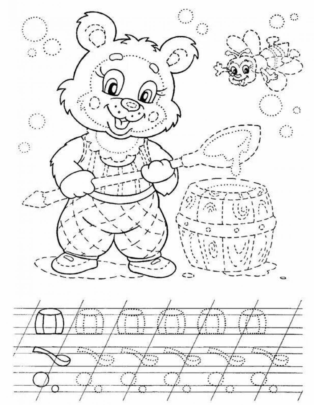 Color-frenzy coloring page for preschoolers