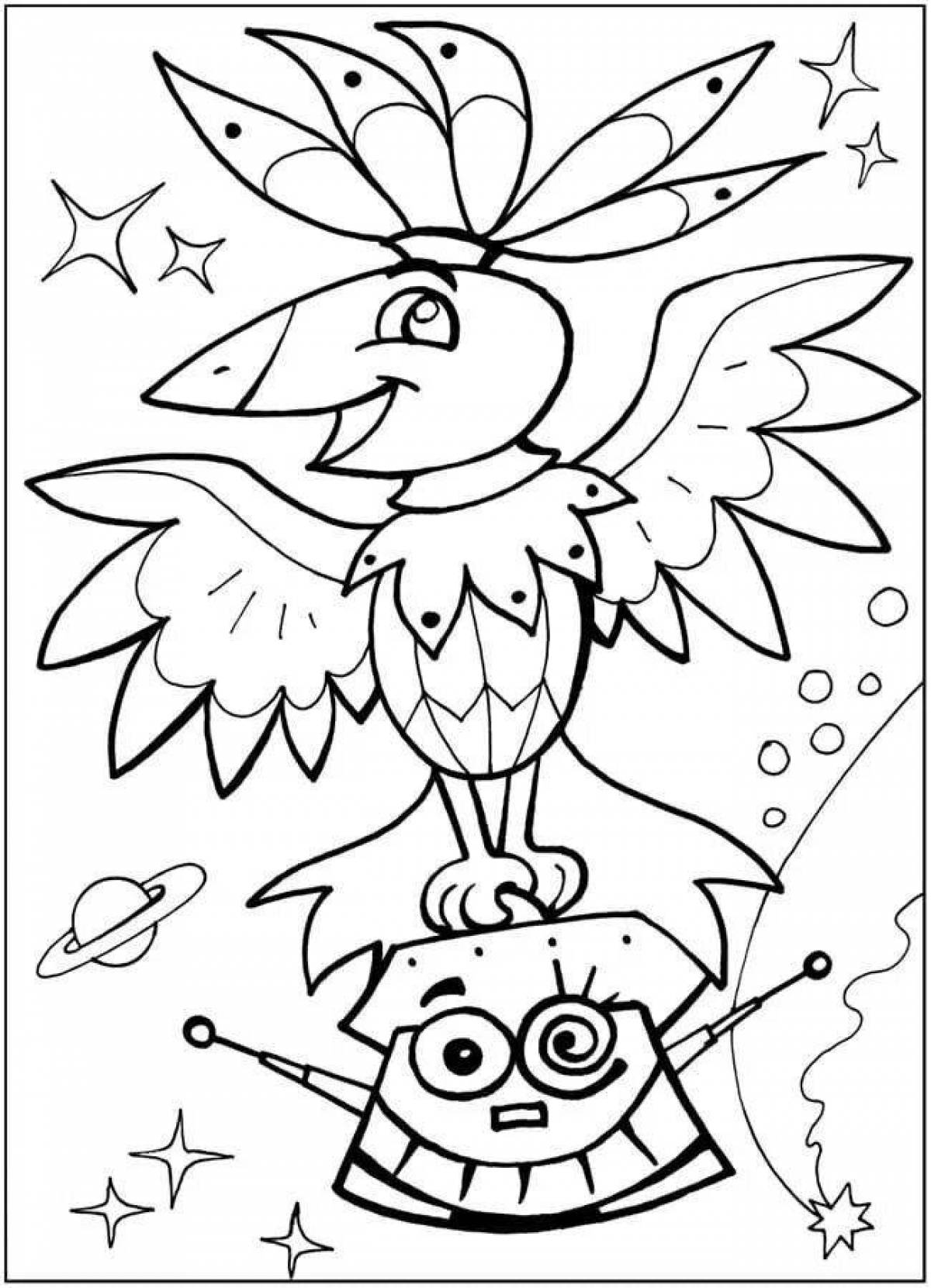 Exciting coloring book the mystery of the third planet