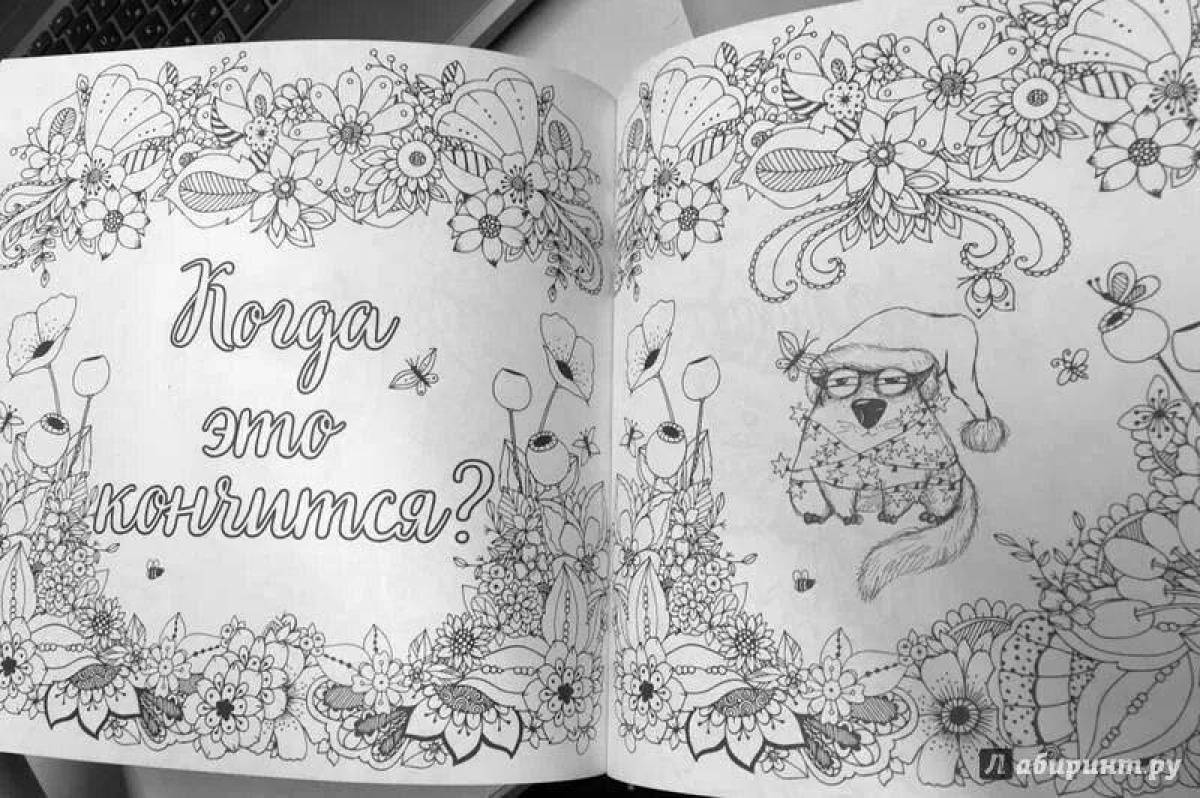 Photo Creative coloring 