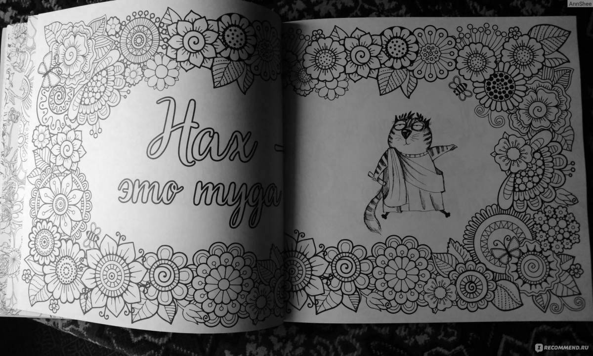 Photo Color-rejoice, you annoy me coloring pages