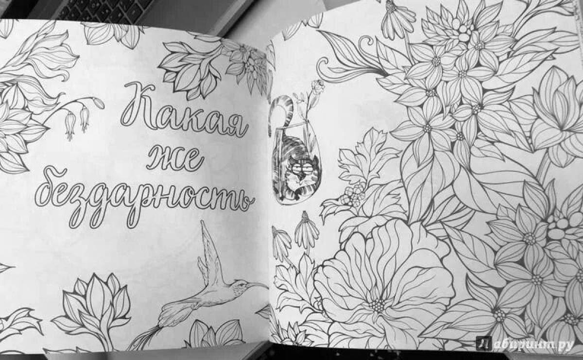 Photo Full of color playfulness, you annoy me coloring pages