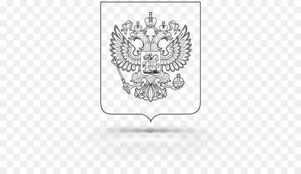 Славный флаг российской империи