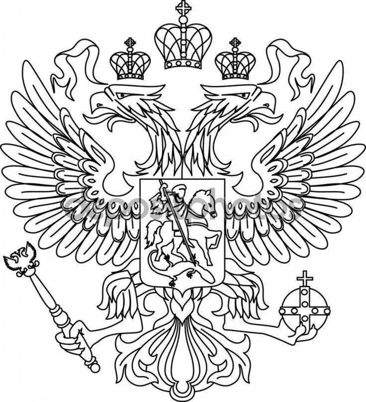 Грандиозный флаг российской империи