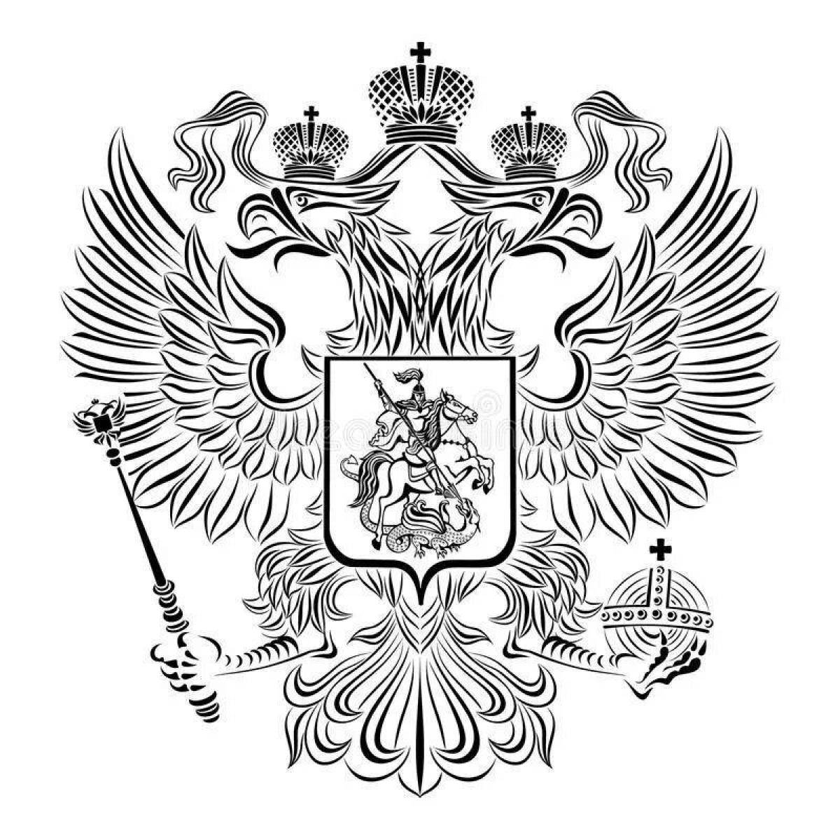 Флаг российской империи #5