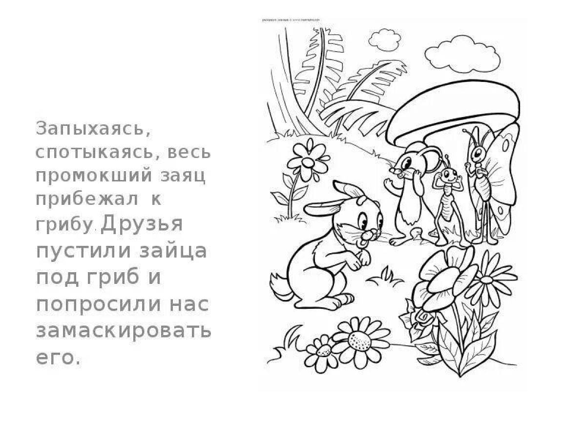 Детские рисунки по сказкам сутеева (48 фото) » рисунки для срисовки на sauna-chelyabinsk.ru