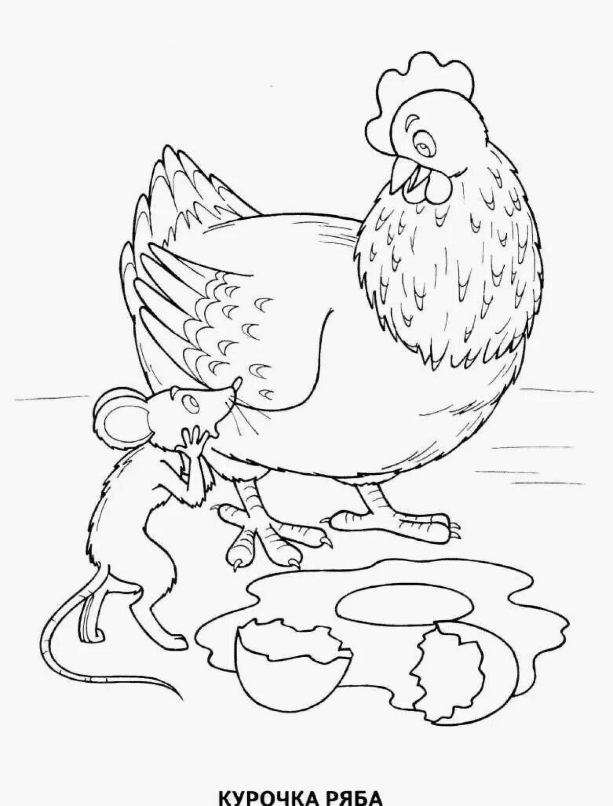 Увлекательная раскраска курица ряба для детей