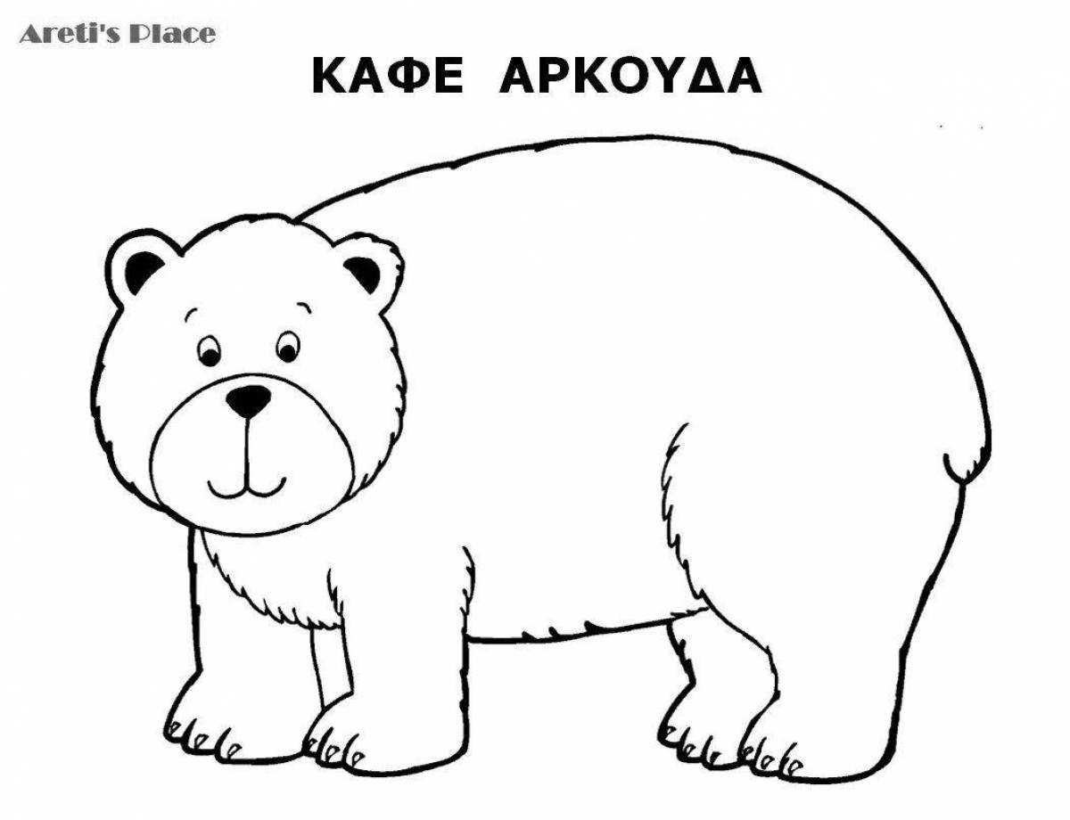 A fun brown bear coloring book for kids