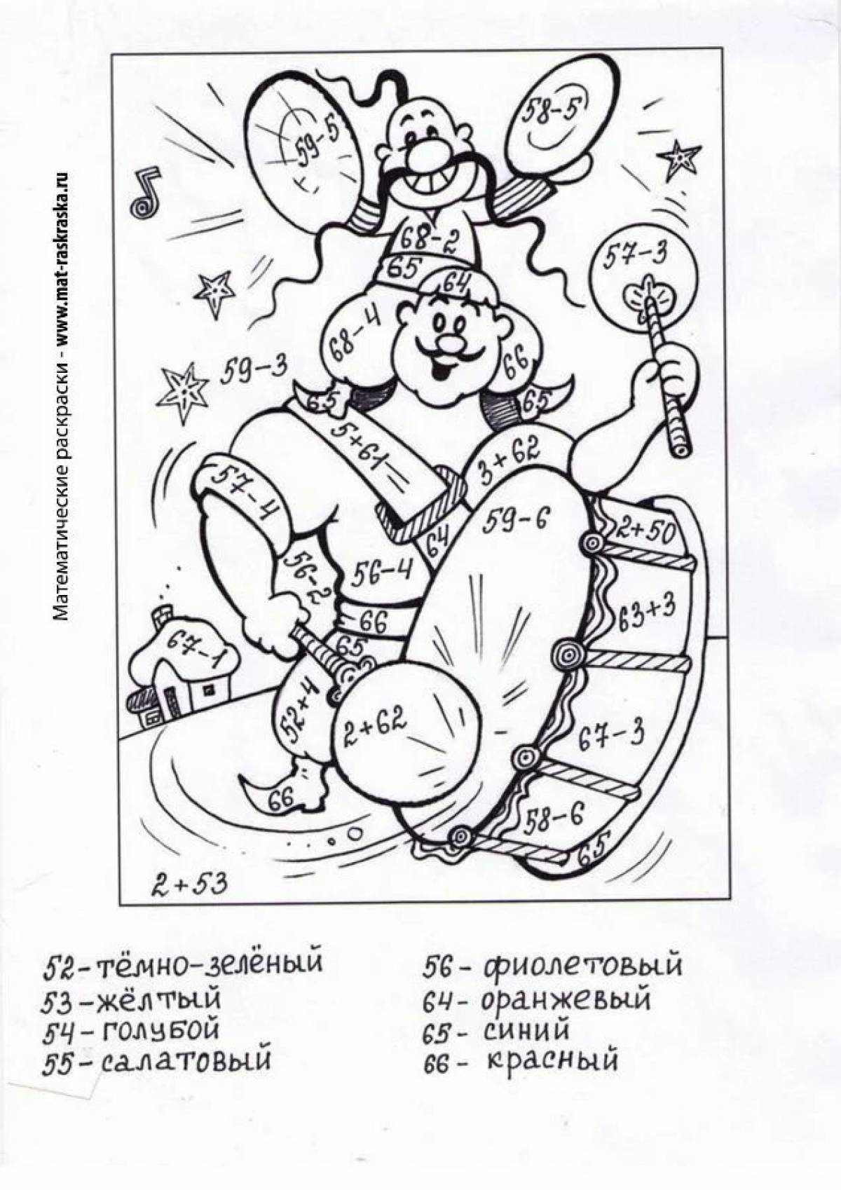 Creative math coloring within 100