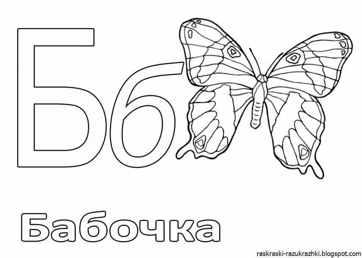 For children 3 4 years old alphabet #1