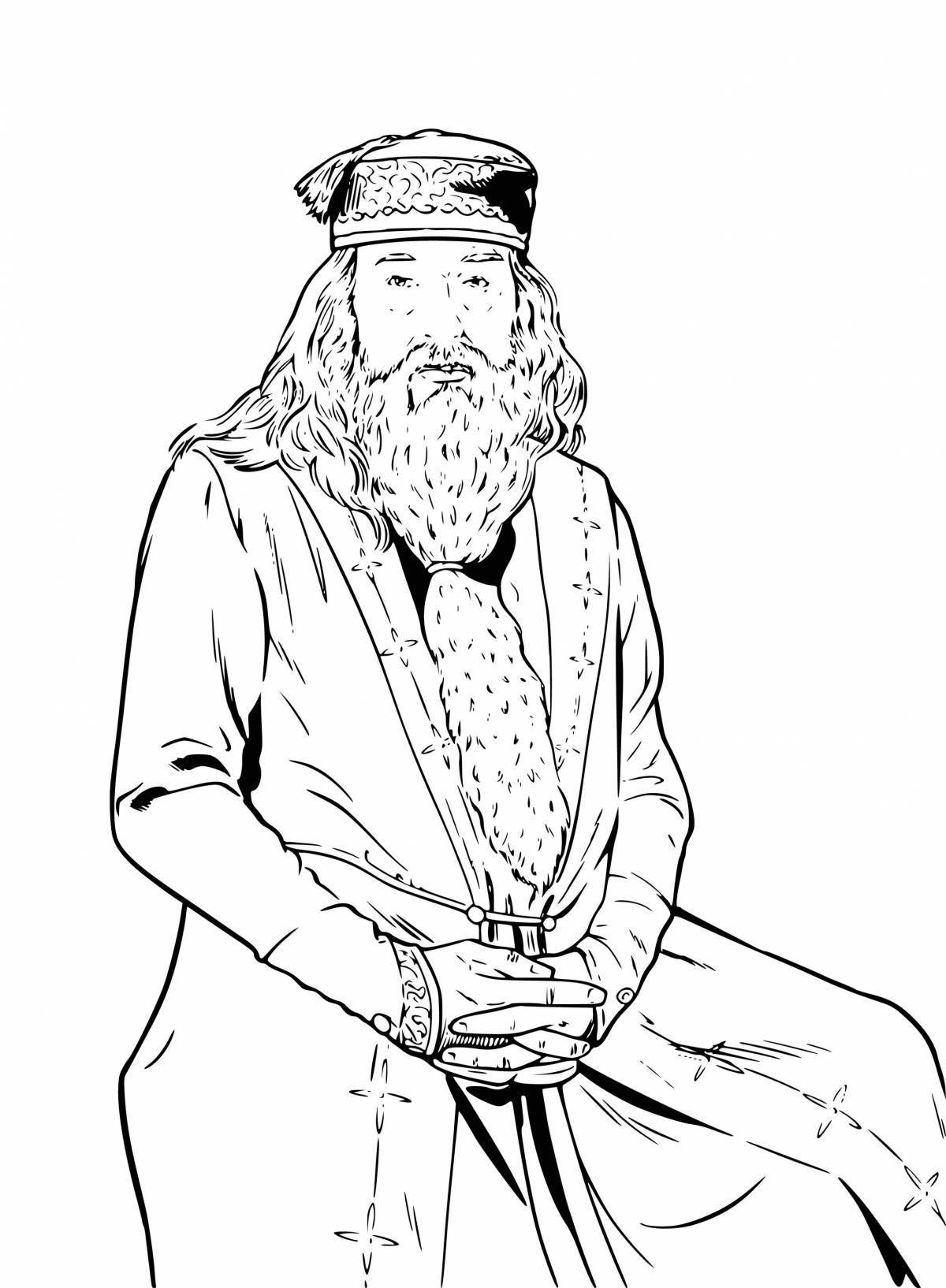 Dumbledore's awesome coloring book