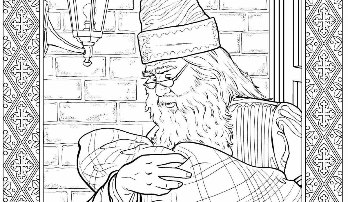 Dumbledore #6