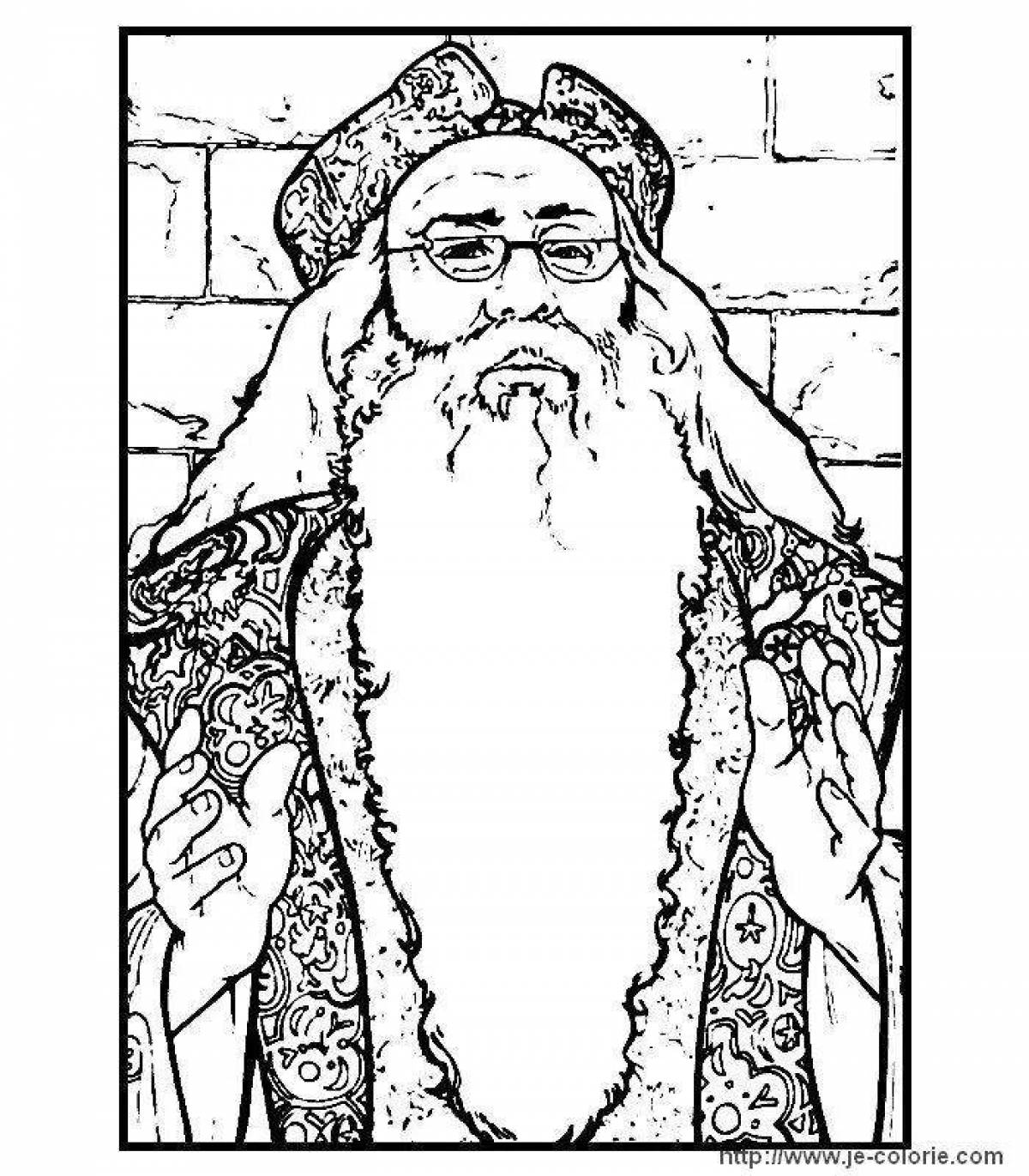 Dumbledore #7