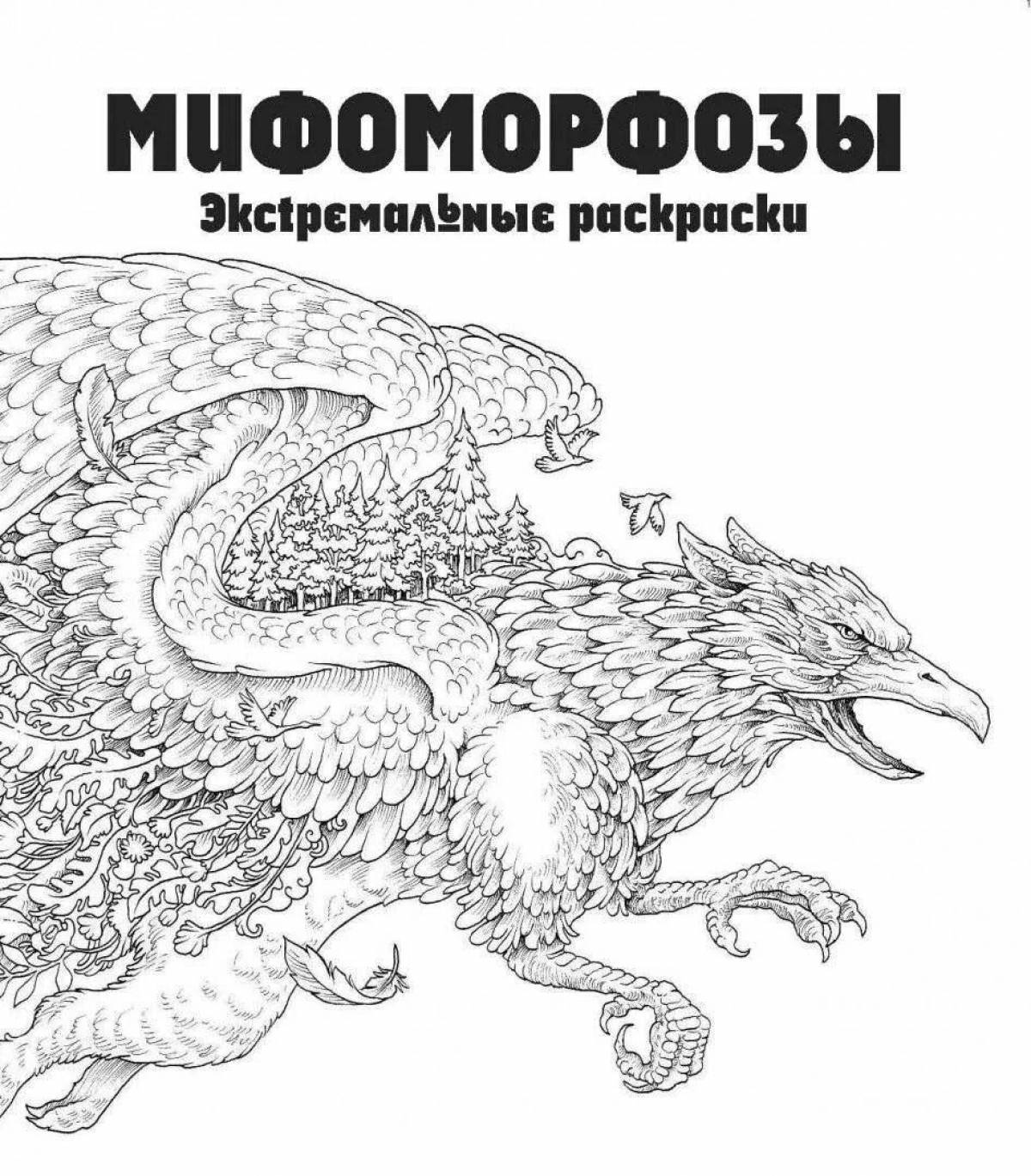 Colorful mythomorphosis coloring page