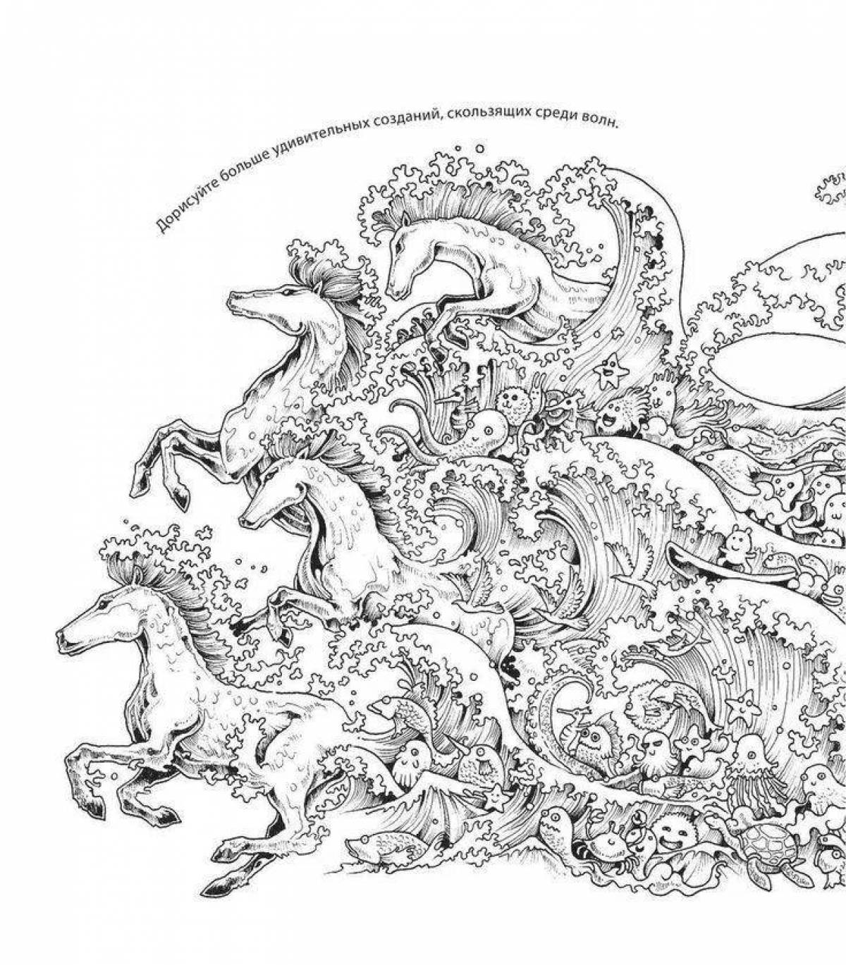 Glowing mythomorphs coloring book