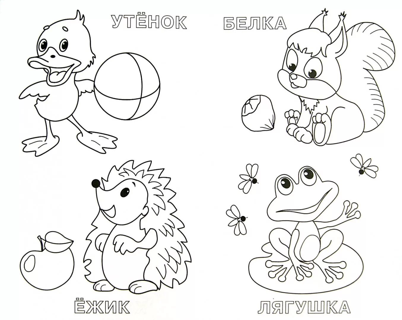 Two per sheet for kids #23