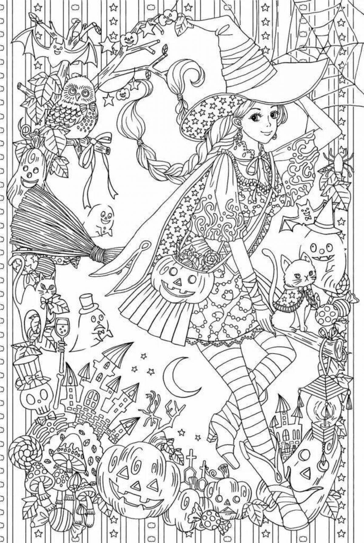 Неприветливая раскраска хэллоуин комплекс