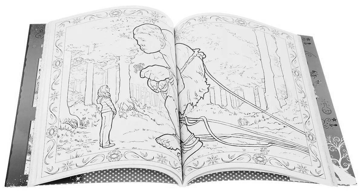Whimsical magical world coloring book