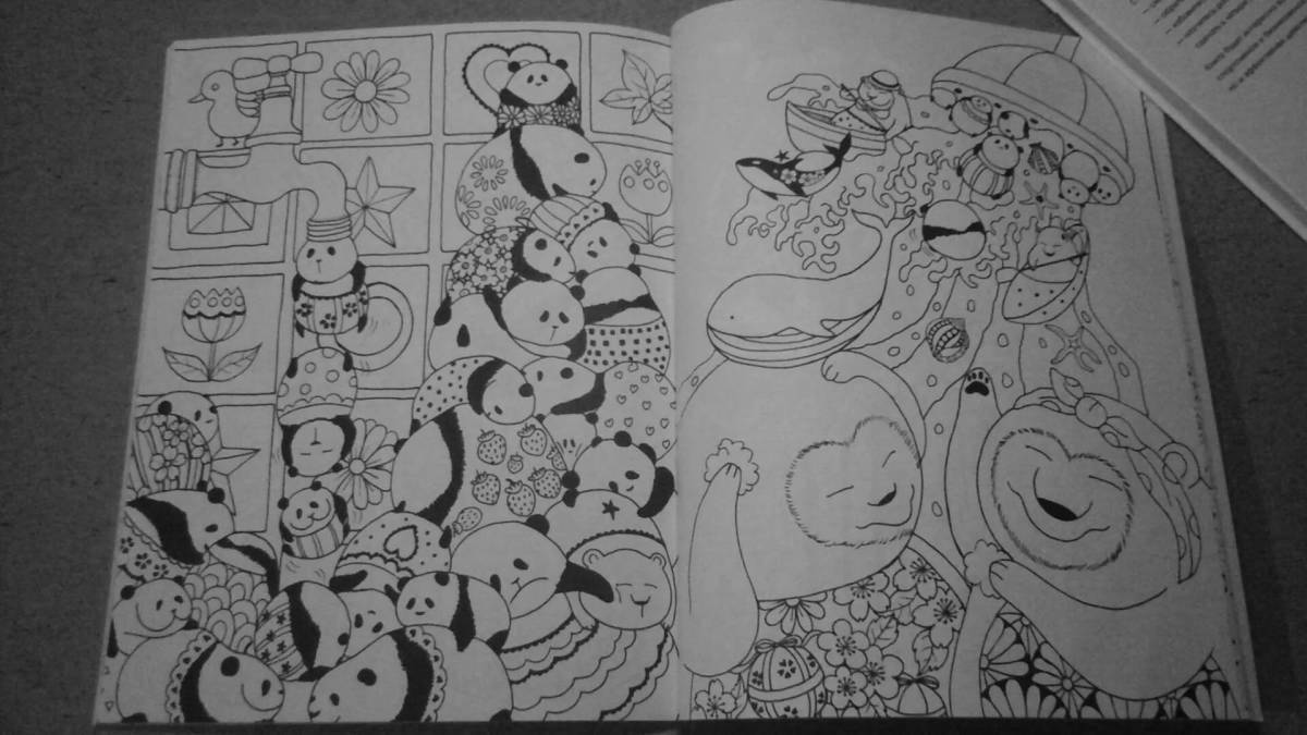 Million bears fun coloring book