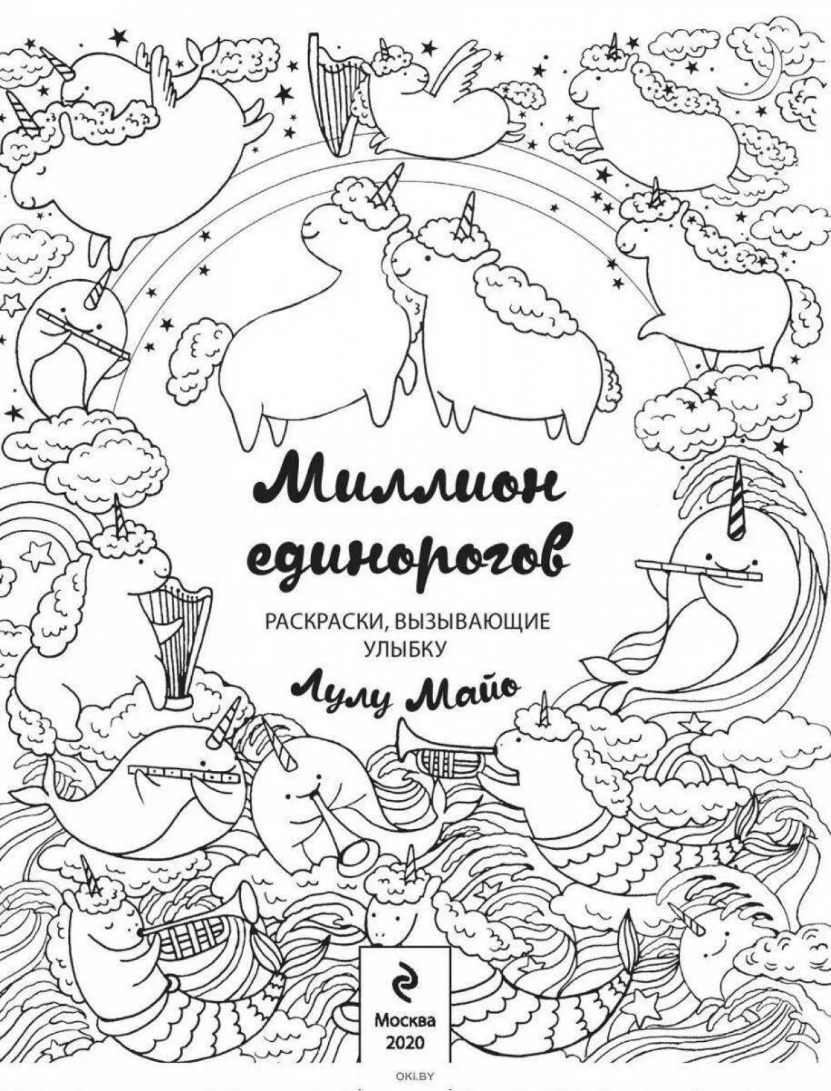 Coloring book busy with a million bears