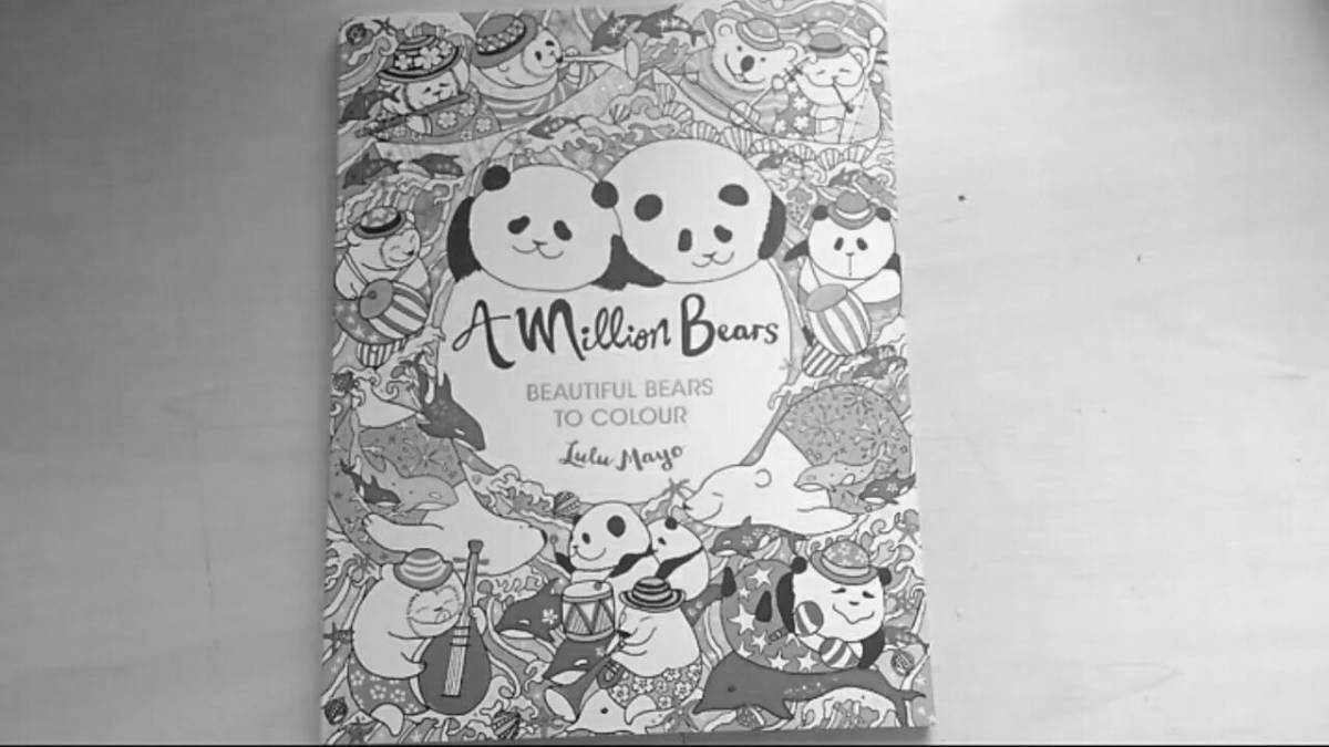 Million bears creative coloring book