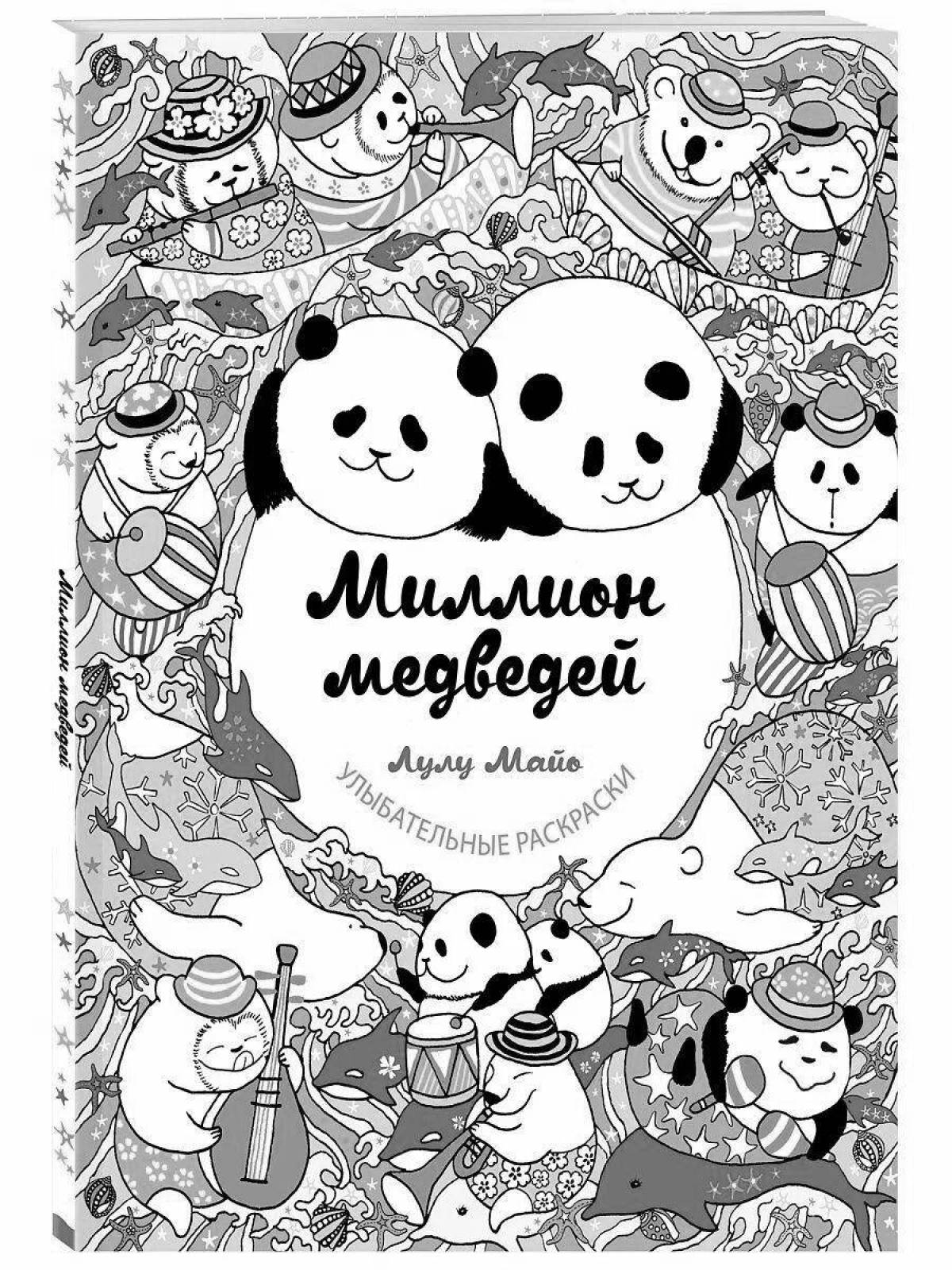 A million bears fun coloring book