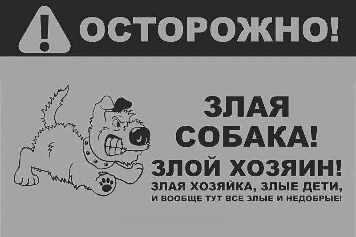 Coloring beckoning beads