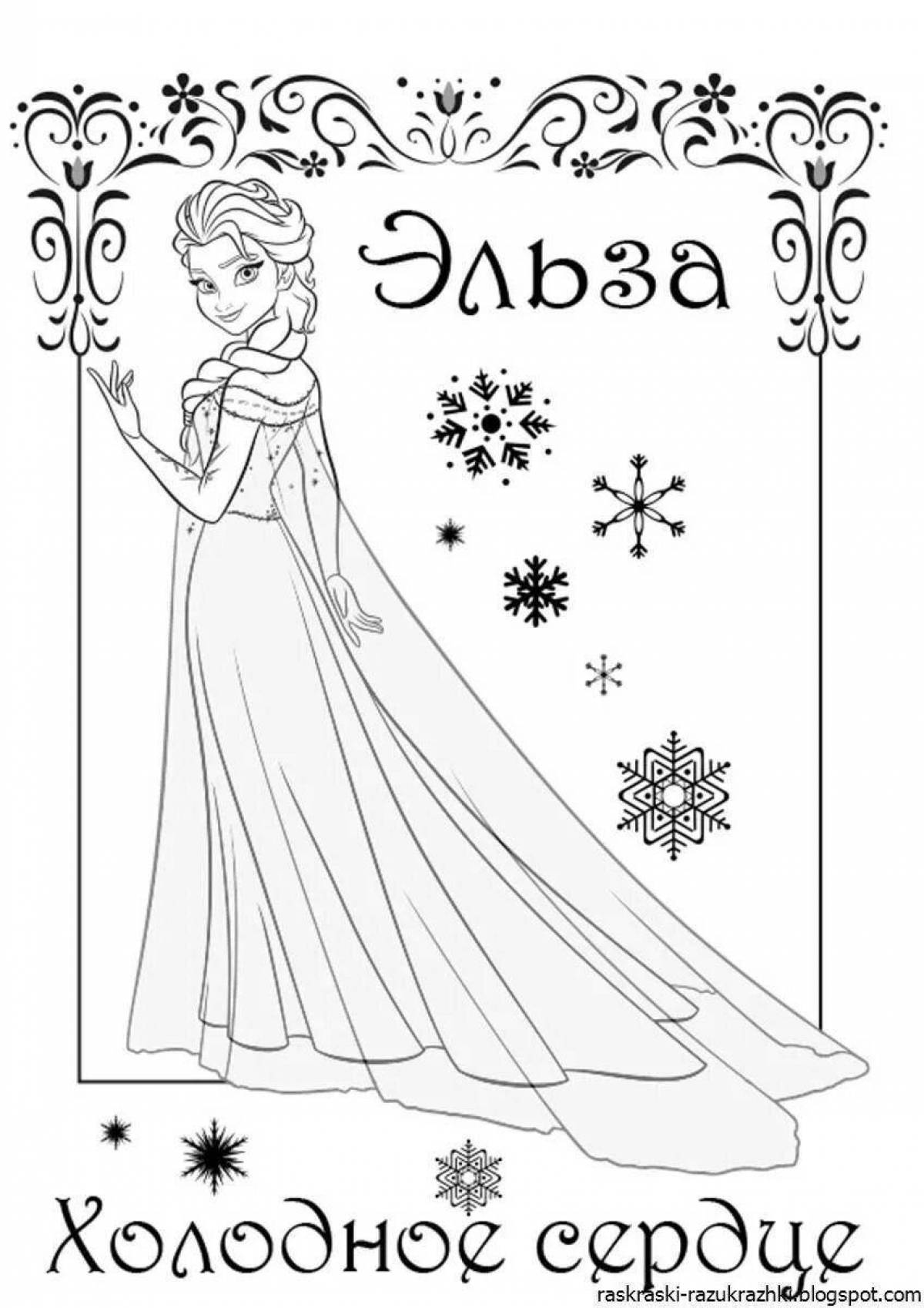 Elsa drawing #1