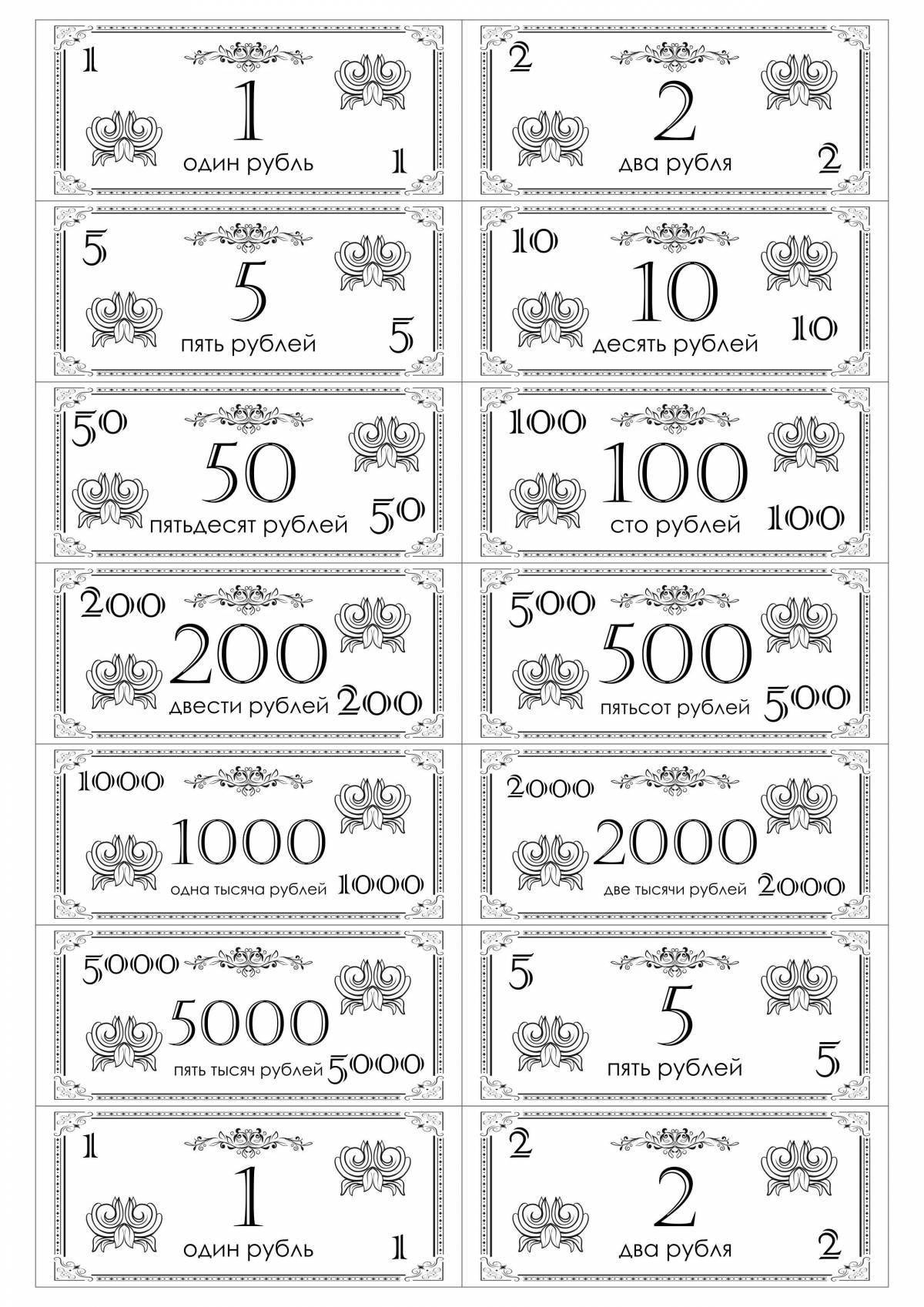 Bright paper money coloring page