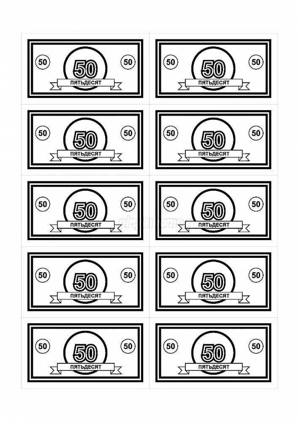 Драматическая раскраска бумажных денег