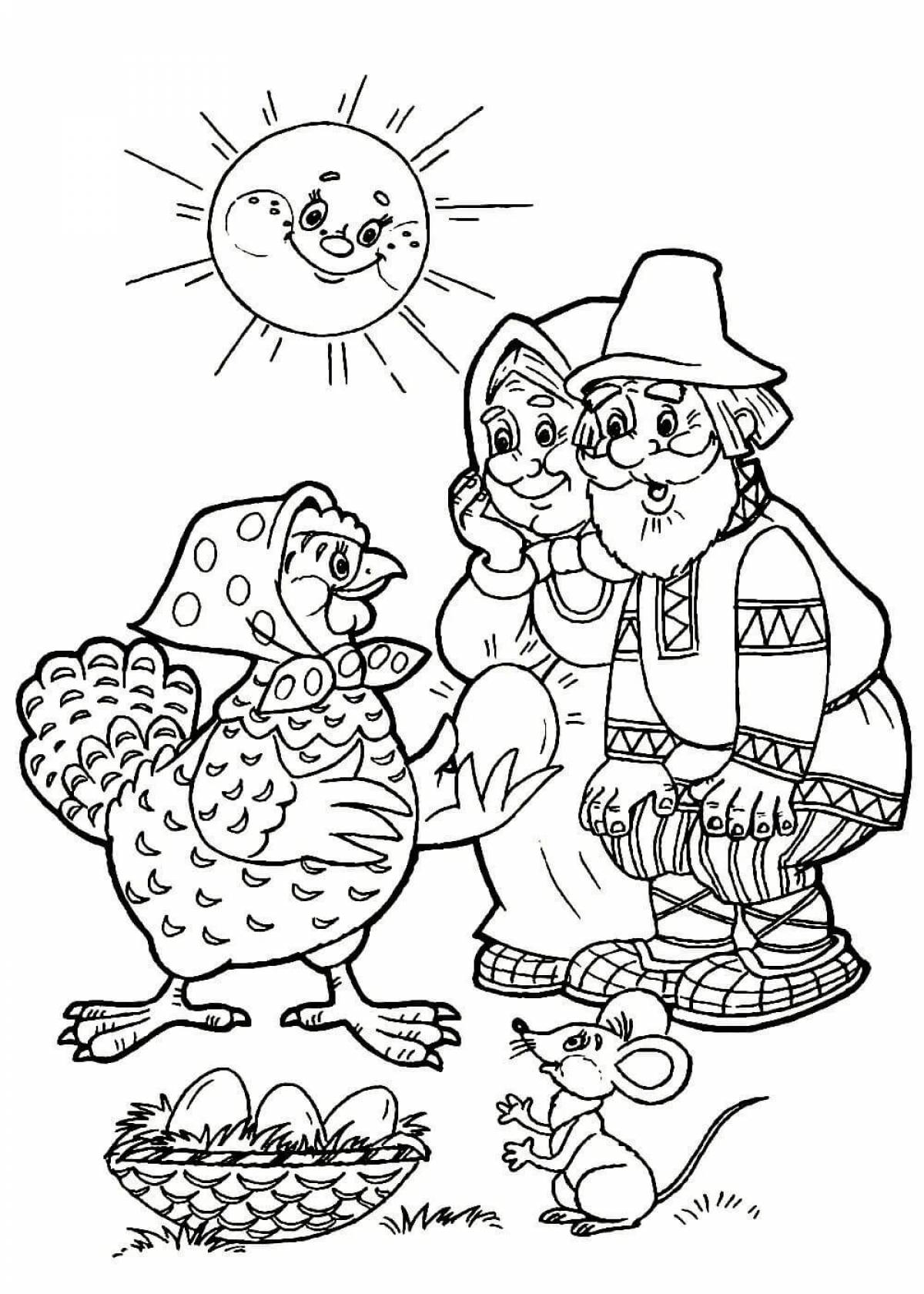 Раскраска Светящаяся раскраска по сказкам для детей русские народные