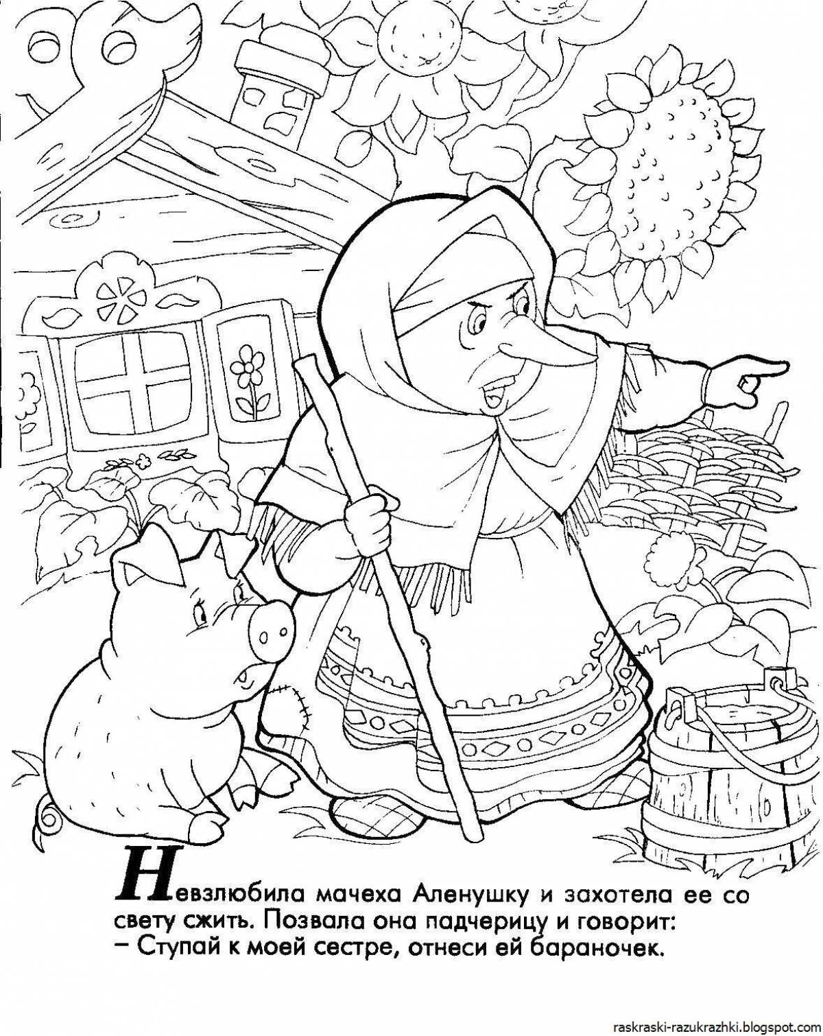 Russian folk tales for children #2