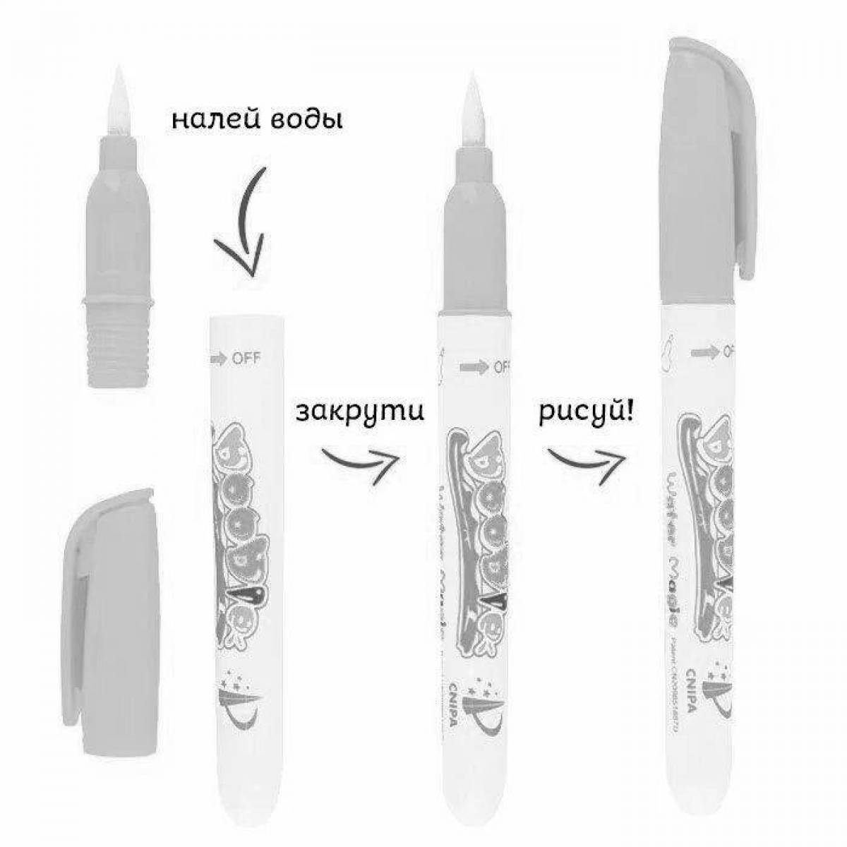 Photo Coloring page with colorful water marker