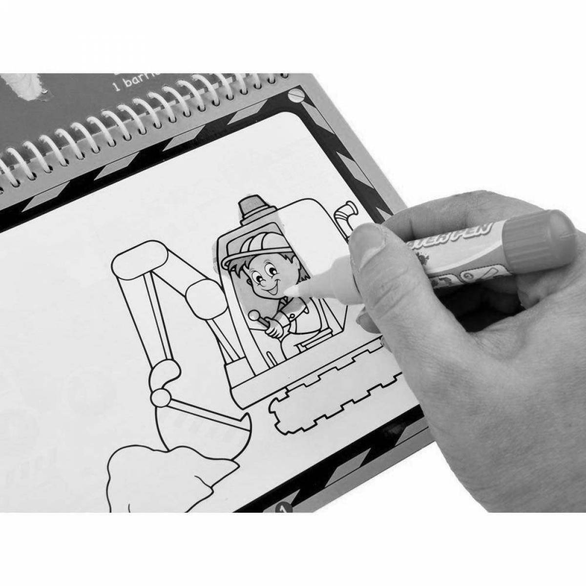 Water marker coloring page