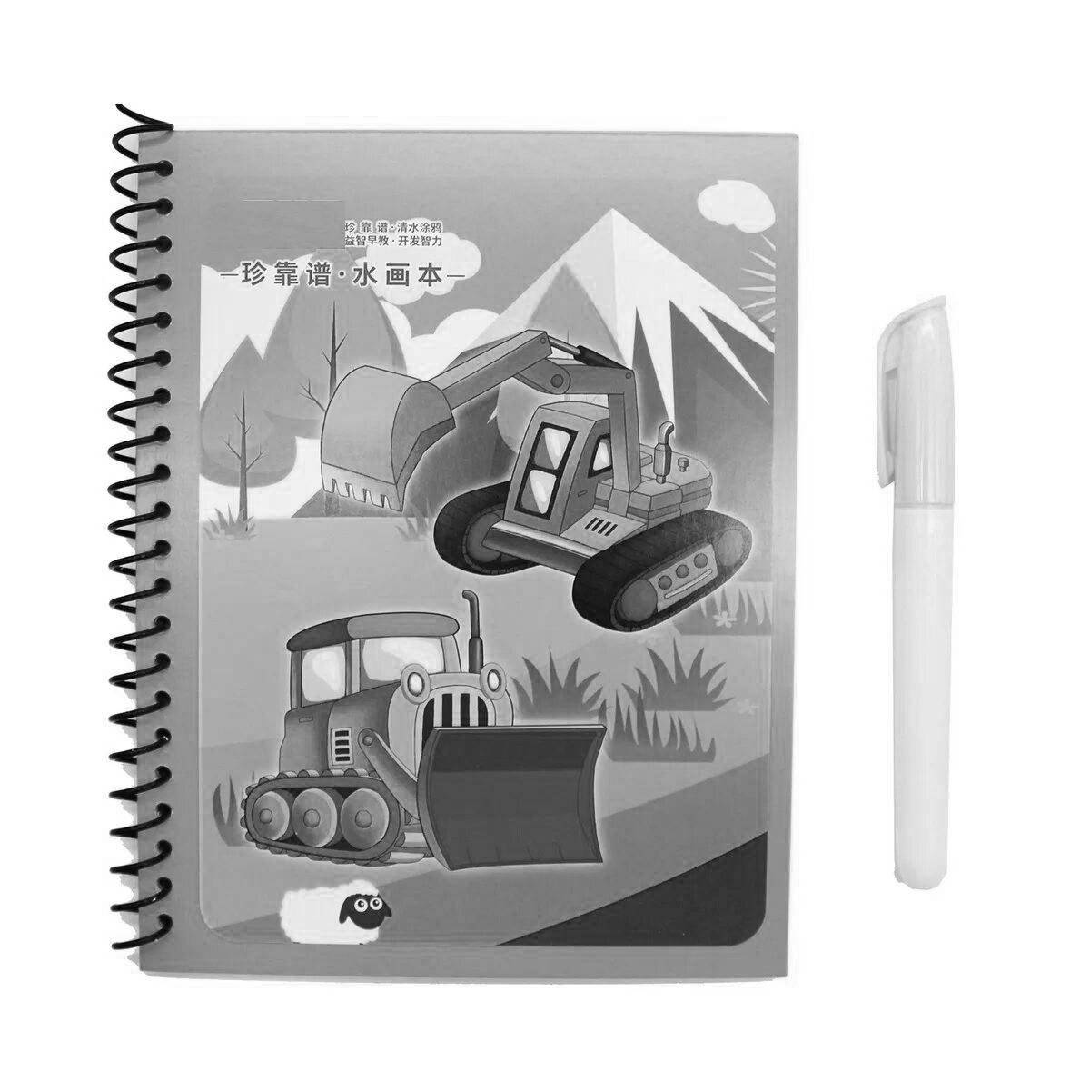 Photo Great water marker coloring page