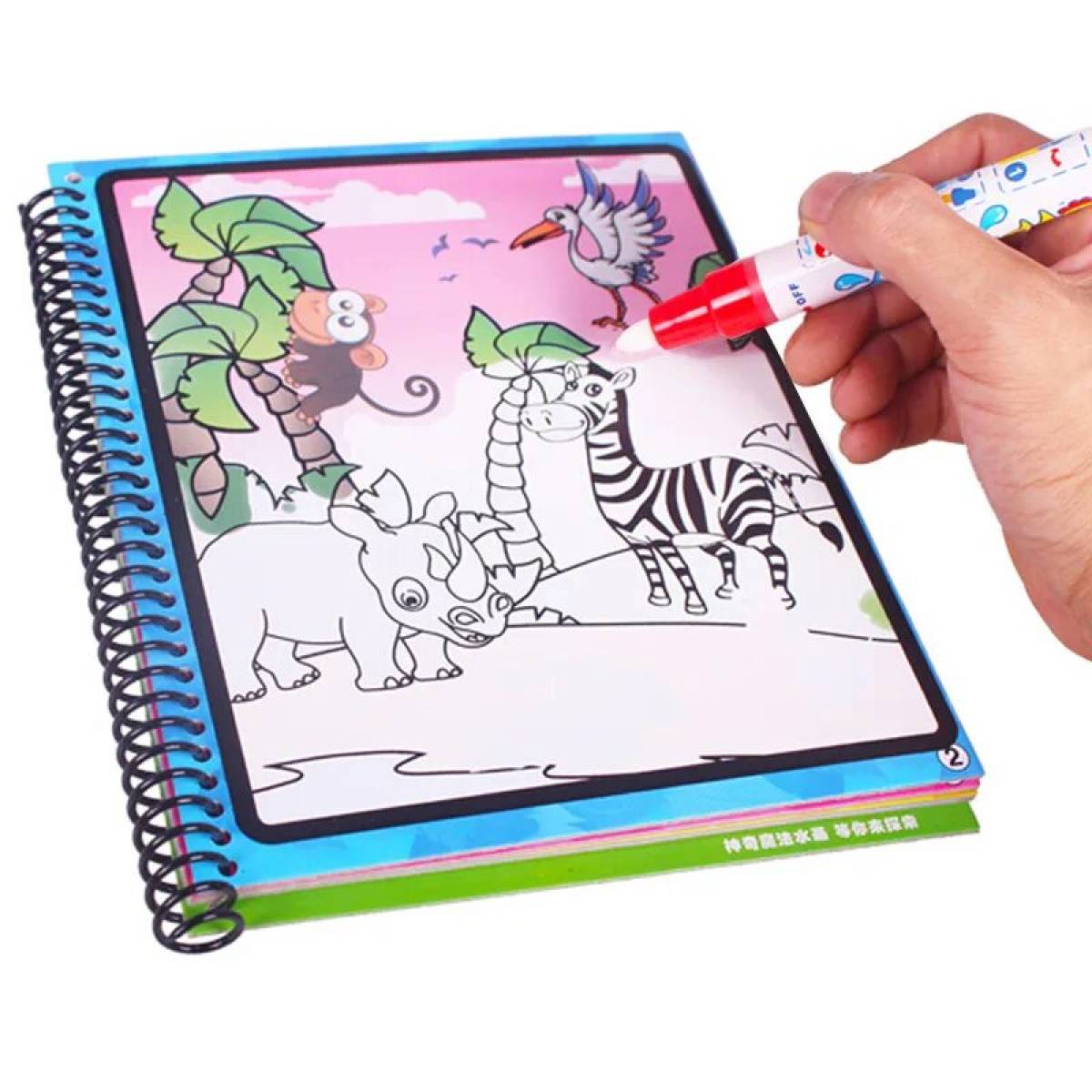 Photo With water marker #2