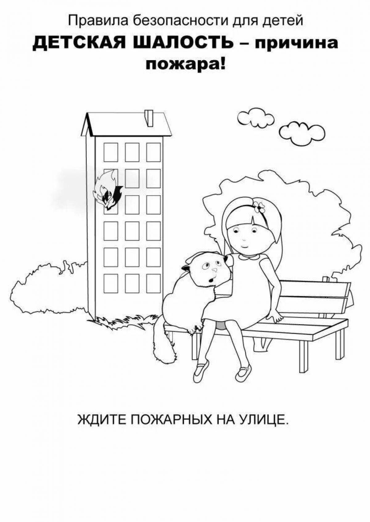 Joyful fire regulations